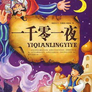 520886美国版!免费
