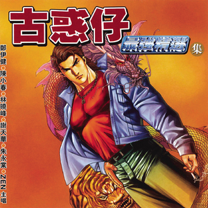 520886美国版!免费
