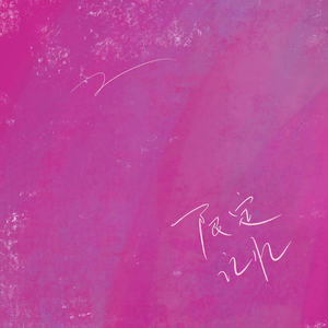 520886美国版!免费
